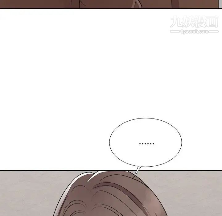 《主播小姐》漫画 第93話