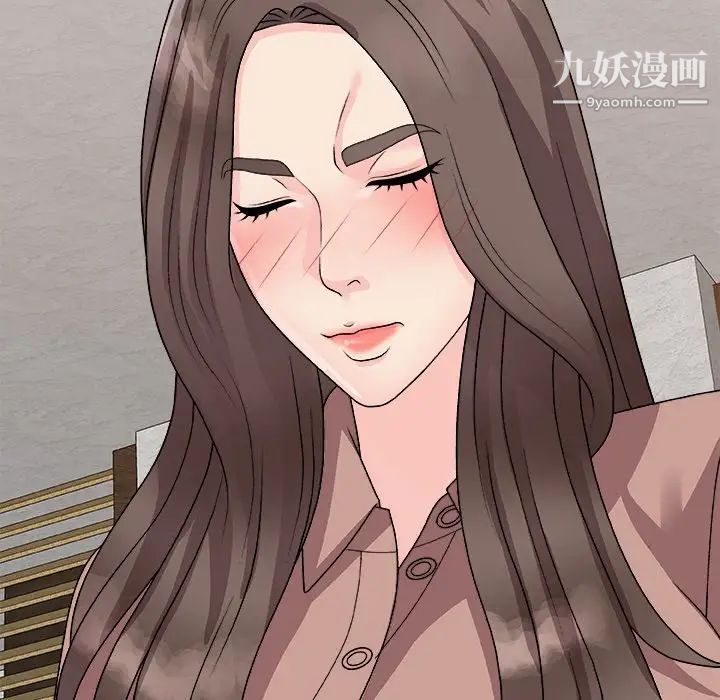 《主播小姐》漫画 第93話
