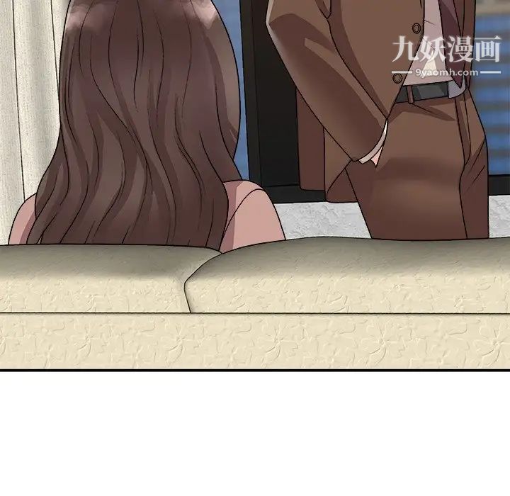 《主播小姐》漫画 第93話