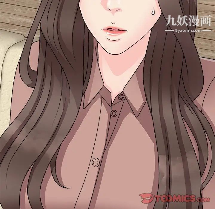 《主播小姐》漫画 第93話