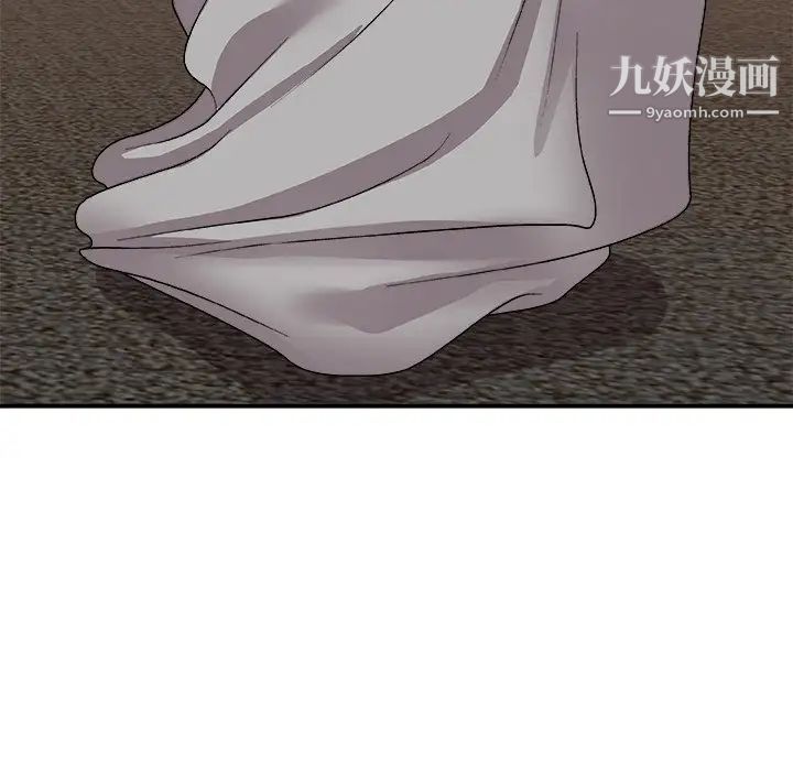《主播小姐》漫画 第93話