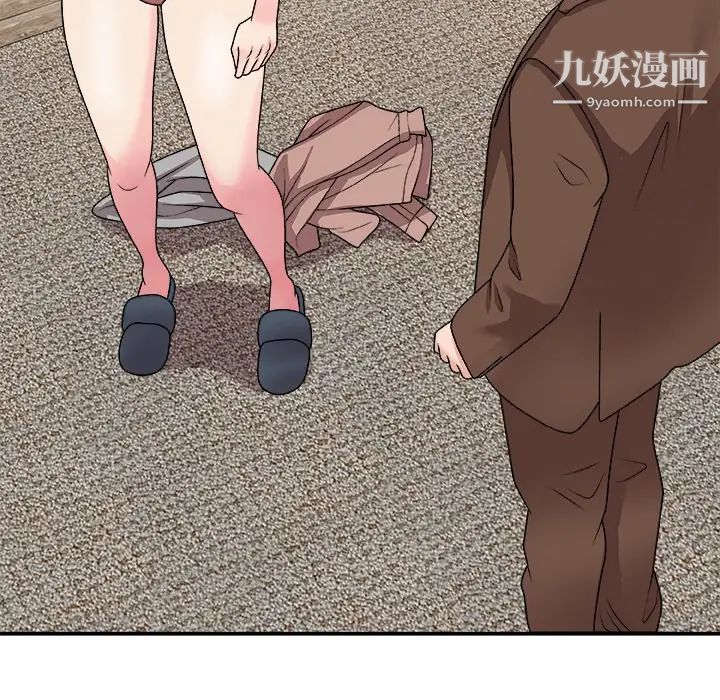 《主播小姐》漫画 第93話