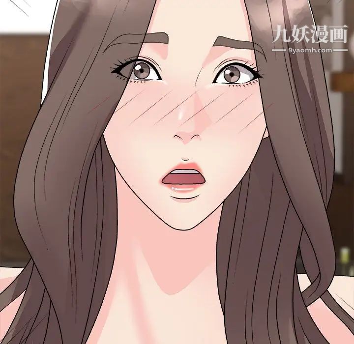 《主播小姐》漫画 第93話