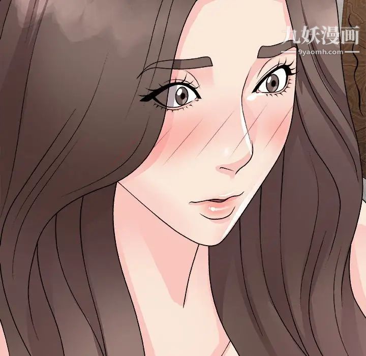 《主播小姐》漫画 第93話
