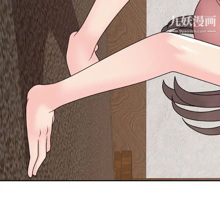 《主播小姐》漫画 第93話