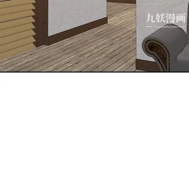 《主播小姐》漫画 第94話