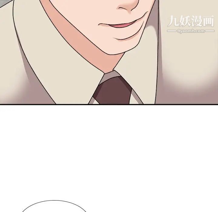 《主播小姐》漫画 第94話