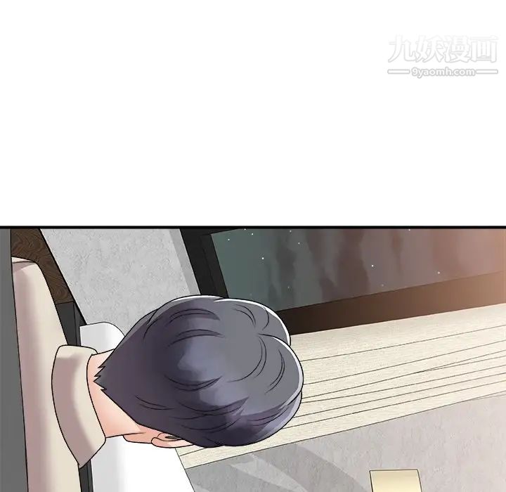 《主播小姐》漫画 第94話