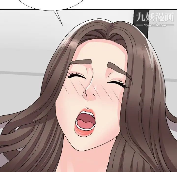 《主播小姐》漫画 第94話