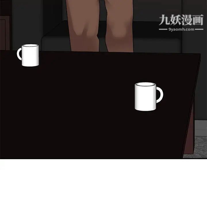 《主播小姐》漫画 第94話