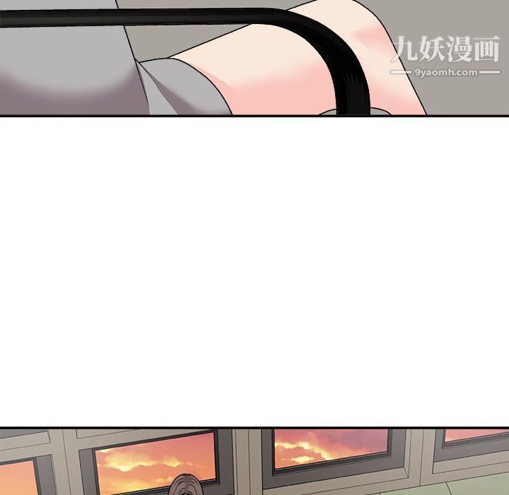 《主播小姐》漫画 第95話