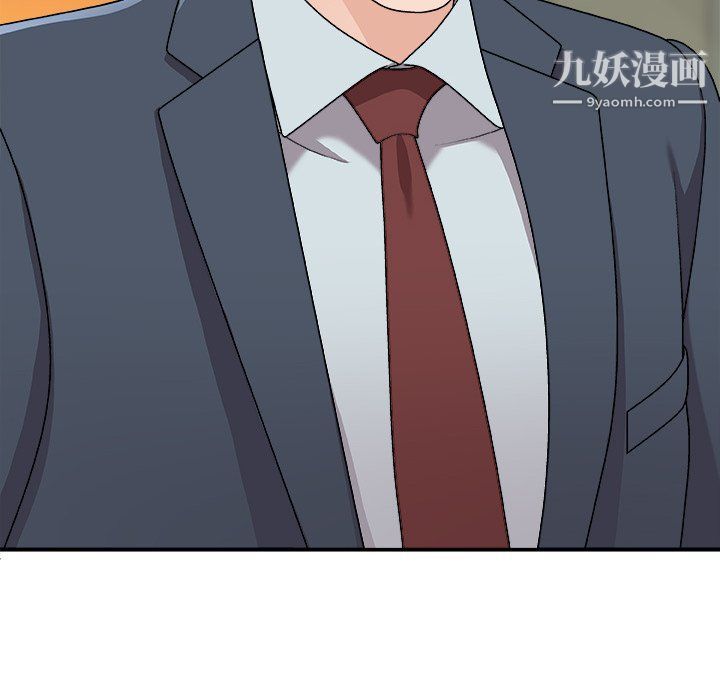 《主播小姐》漫画 第95話