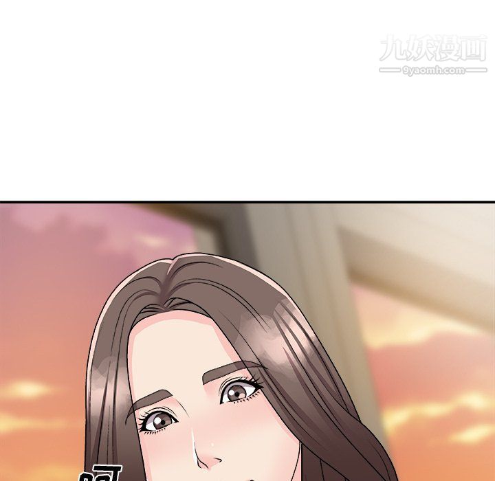 《主播小姐》漫画 第95話