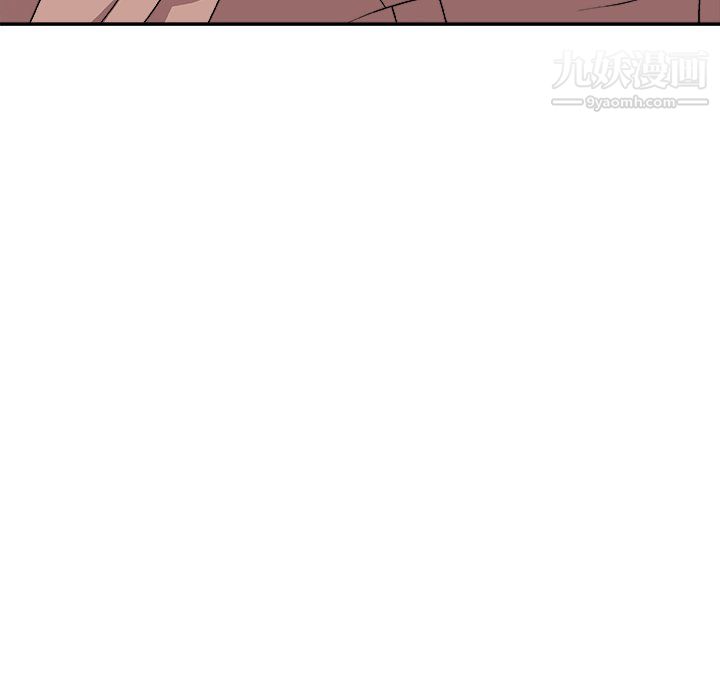 《主播小姐》漫画 第95話
