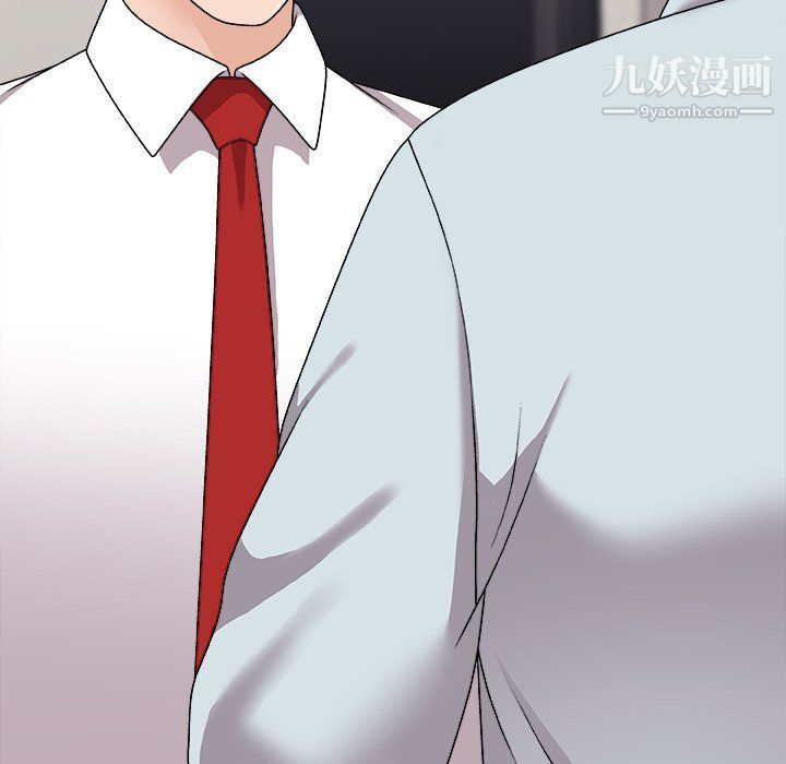 《主播小姐》漫画 第95話