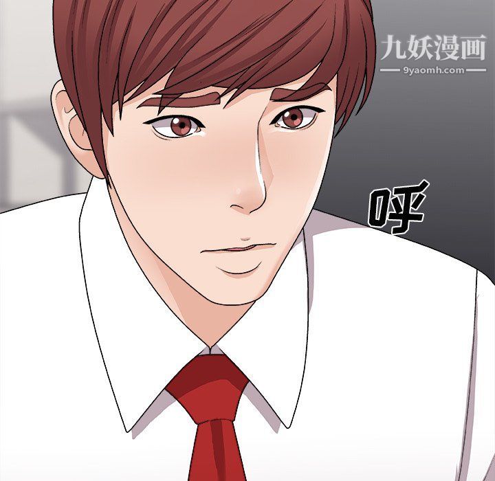 《主播小姐》漫画 第95話