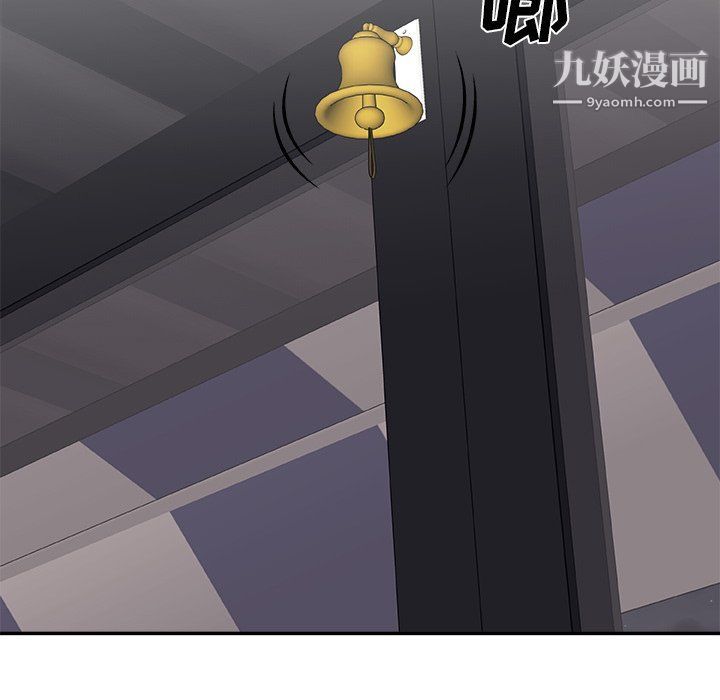 《主播小姐》漫画 第95話