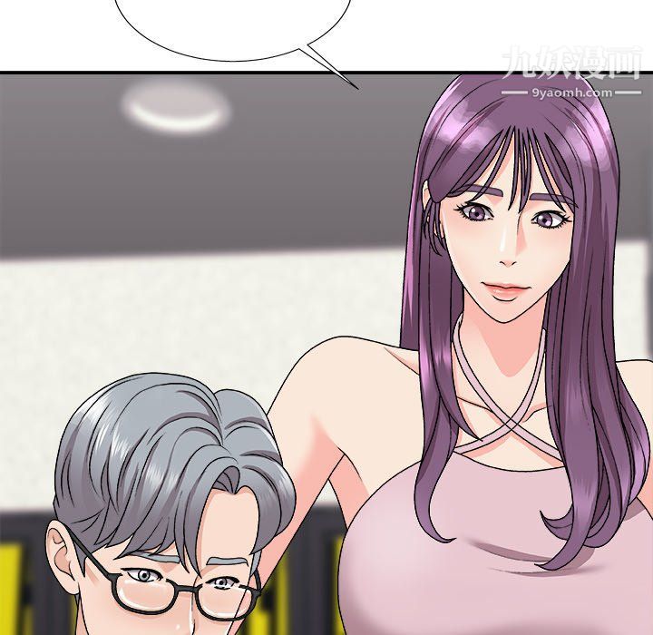 《主播小姐》漫画 第95話