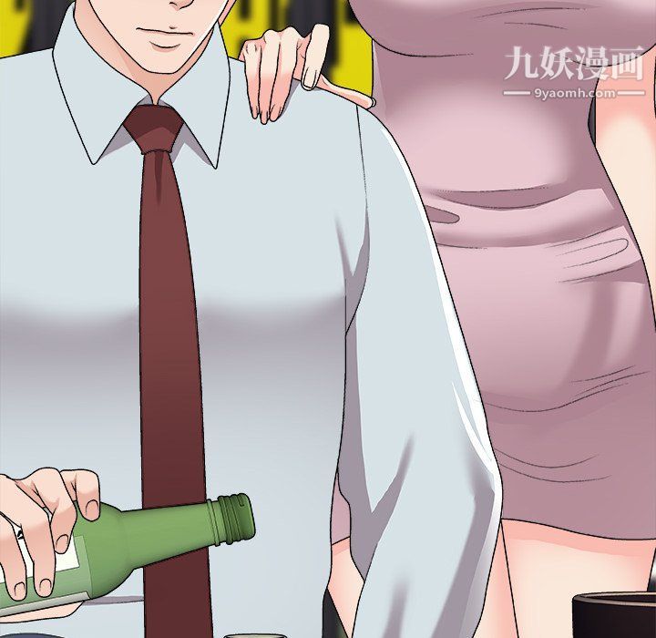 《主播小姐》漫画 第95話