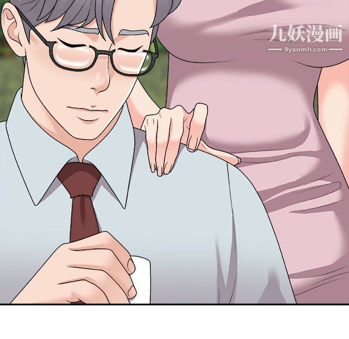 《主播小姐》漫画 第95話