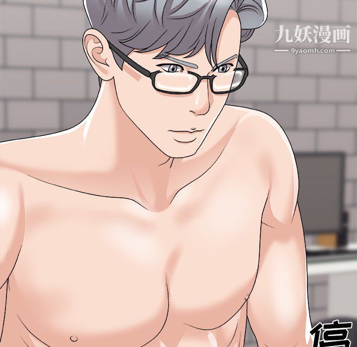 《主播小姐》漫画 第95話