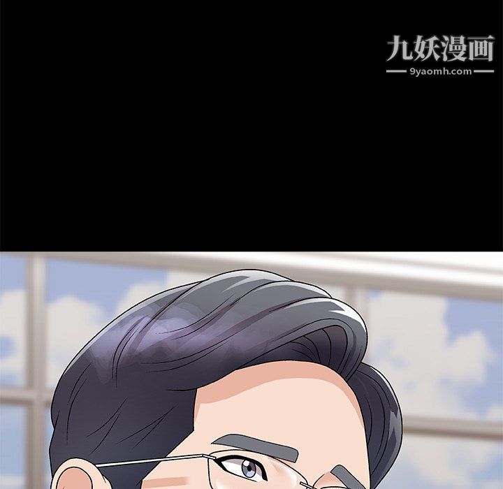 《主播小姐》漫画 第95話