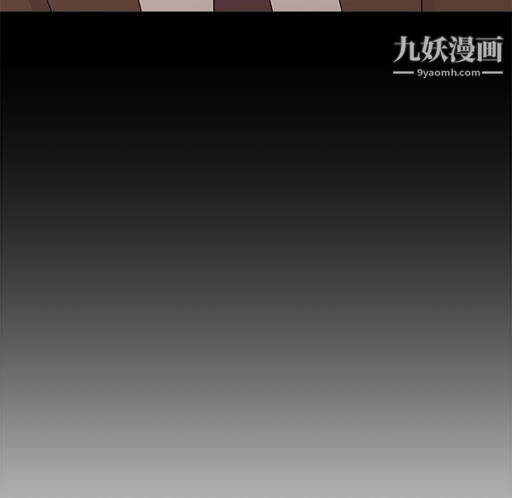 《主播小姐》漫画 第95話