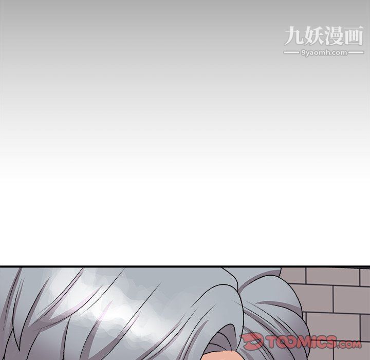 《主播小姐》漫画 第95話
