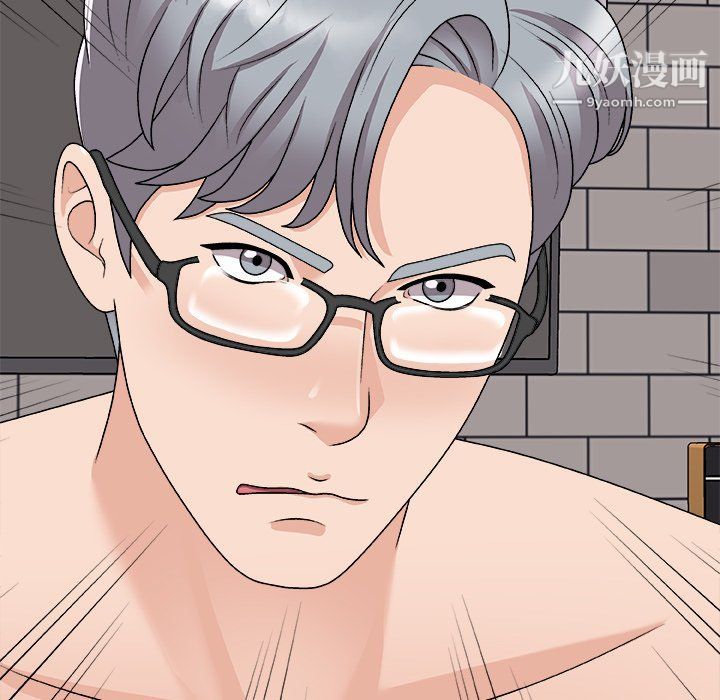 《主播小姐》漫画 第95話