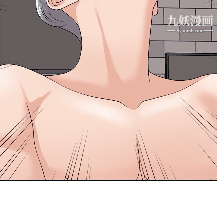 《主播小姐》漫画 第95話