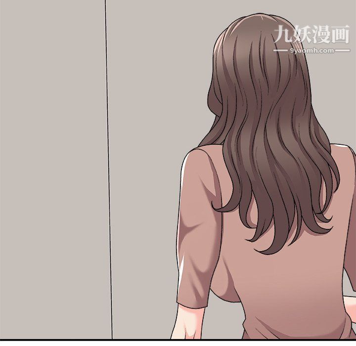 《主播小姐》漫画 第95話