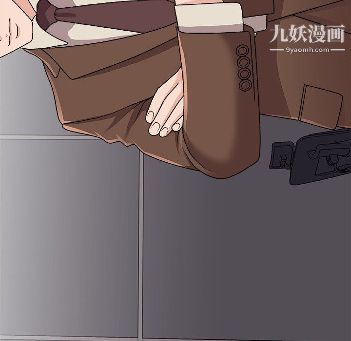《主播小姐》漫画 第95話