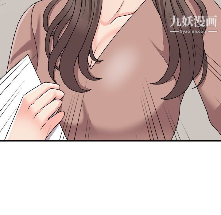 《主播小姐》漫画 第95話
