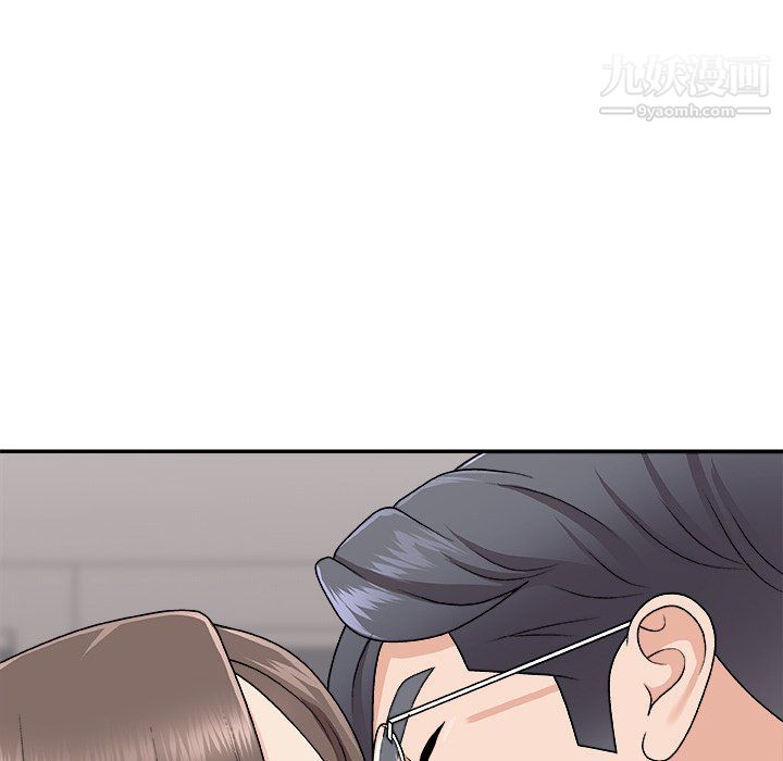 《主播小姐》漫画 第95話