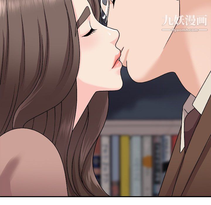 《主播小姐》漫画 第95話