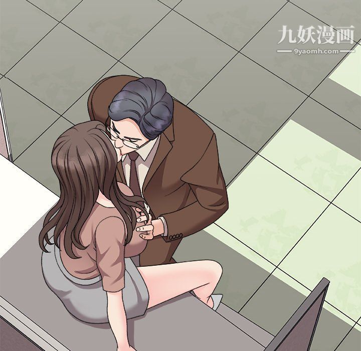 《主播小姐》漫画 第95話