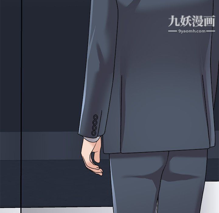 《主播小姐》漫画 第95話