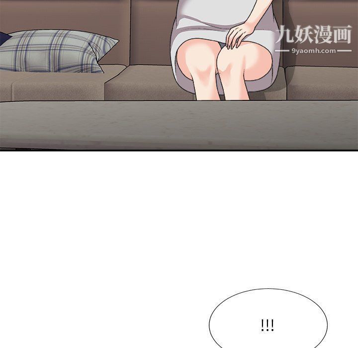 《主播小姐》漫画 第96話