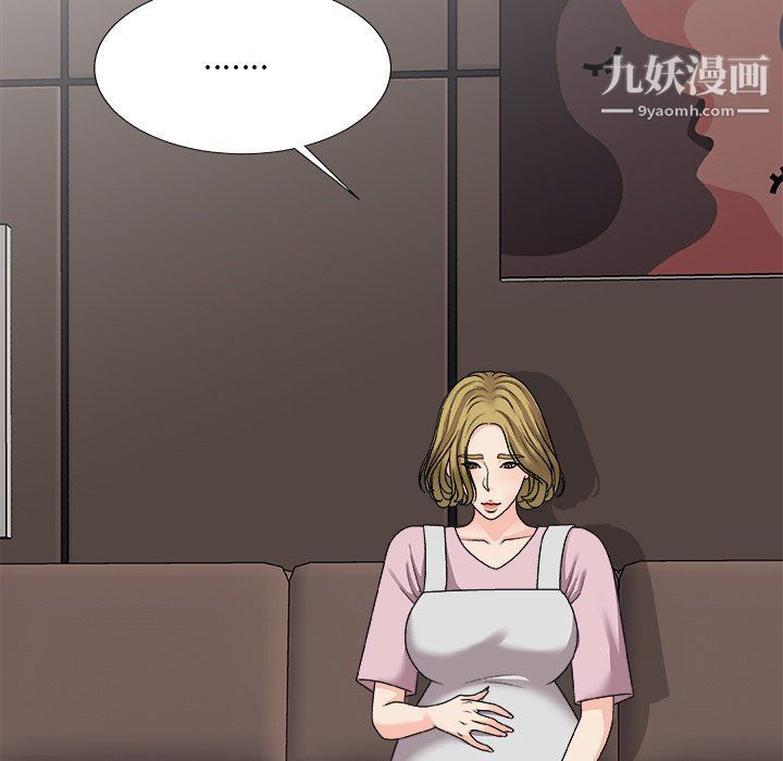 《主播小姐》漫画 第96話