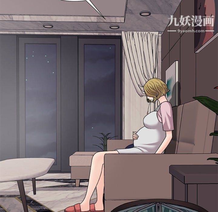 《主播小姐》漫画 第96話