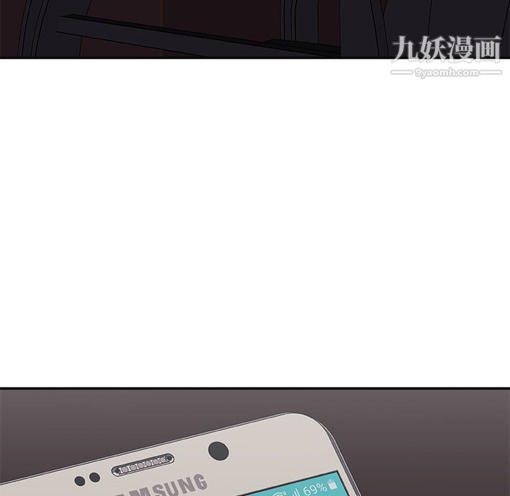 《主播小姐》漫画 第96話