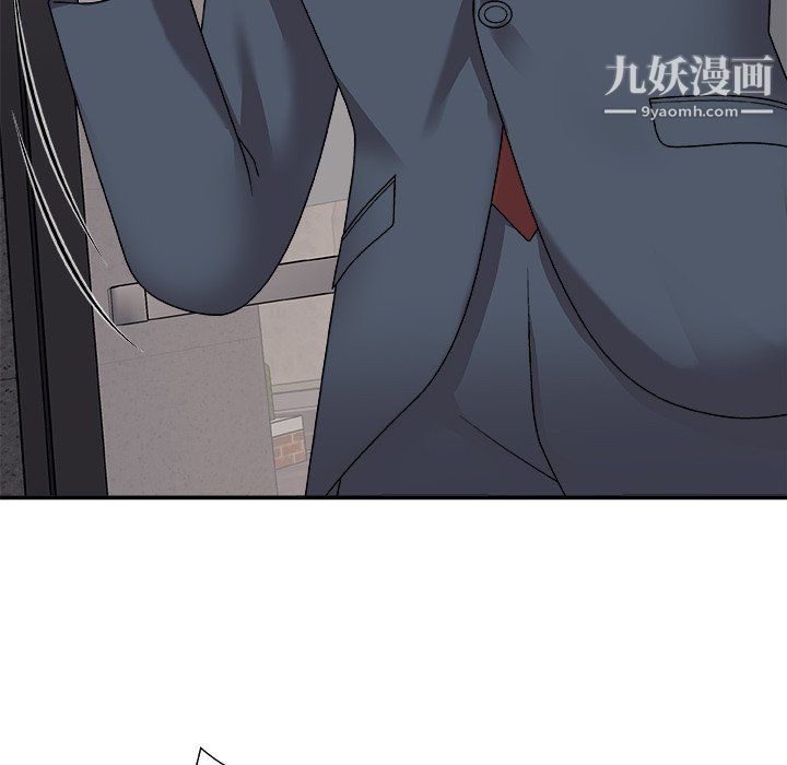 《主播小姐》漫画 第96話