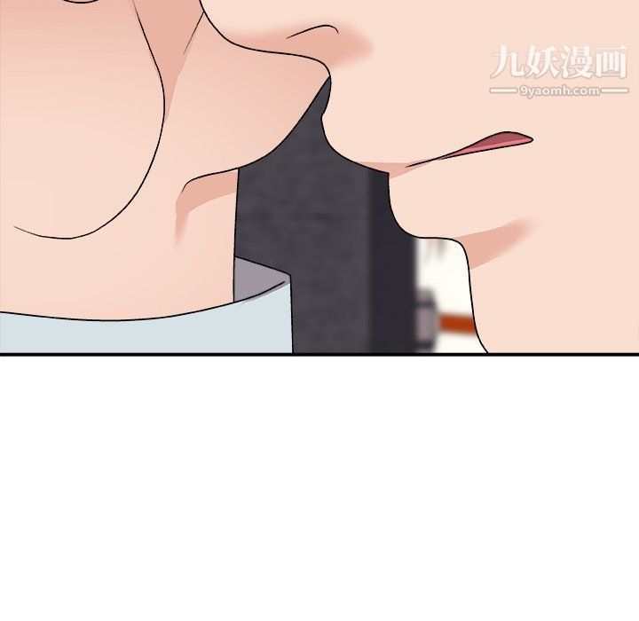 《主播小姐》漫画 第96話