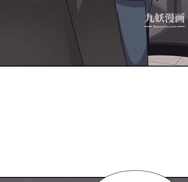 《主播小姐》漫画 第96話