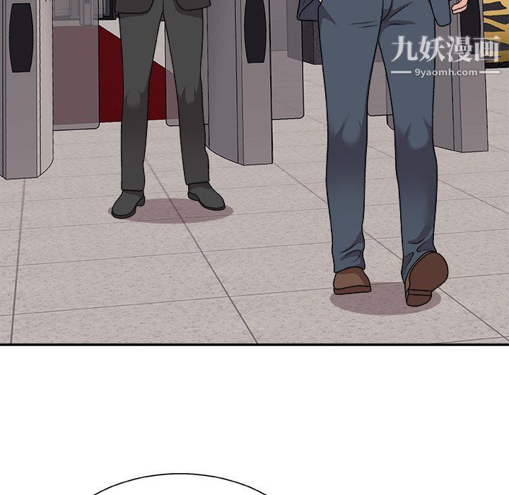 《主播小姐》漫画 第96話