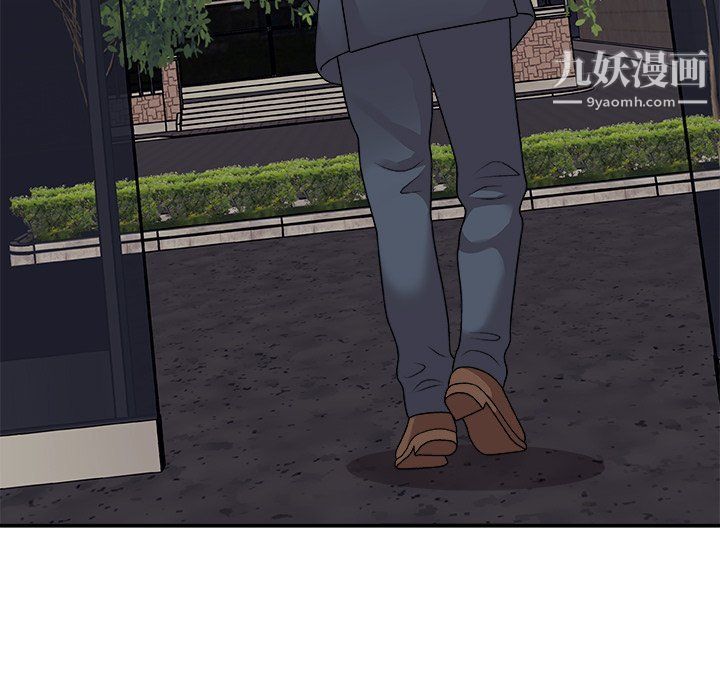 《主播小姐》漫画 第96話