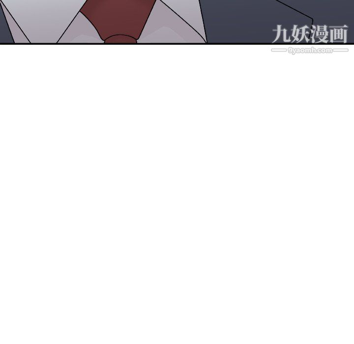 《主播小姐》漫画 第96話
