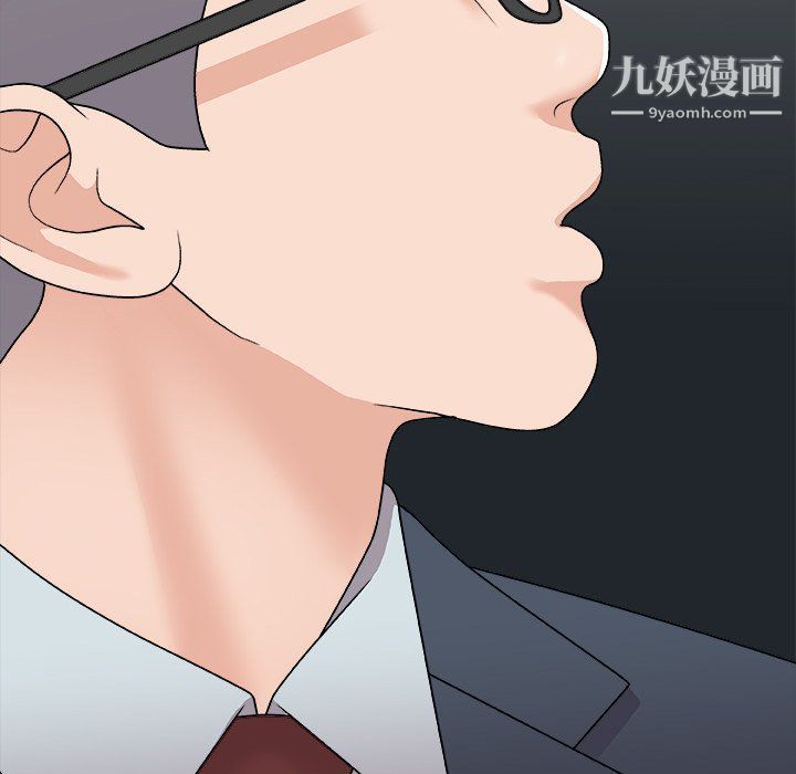 《主播小姐》漫画 第96話