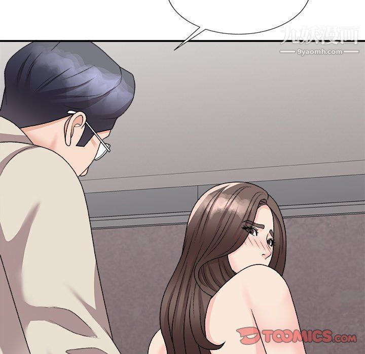 《主播小姐》漫画 第96話