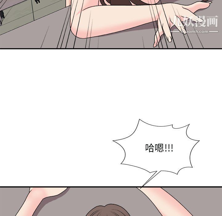 《主播小姐》漫画 第96話